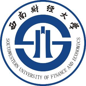 西南财大技术经济及管理专业同等学力人员申请硕士学位