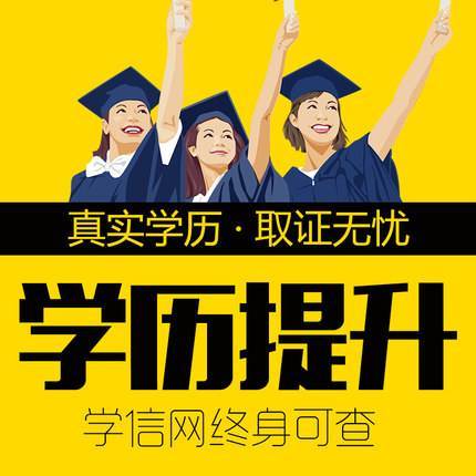 成都大学自考护理学和药学专业报名条件