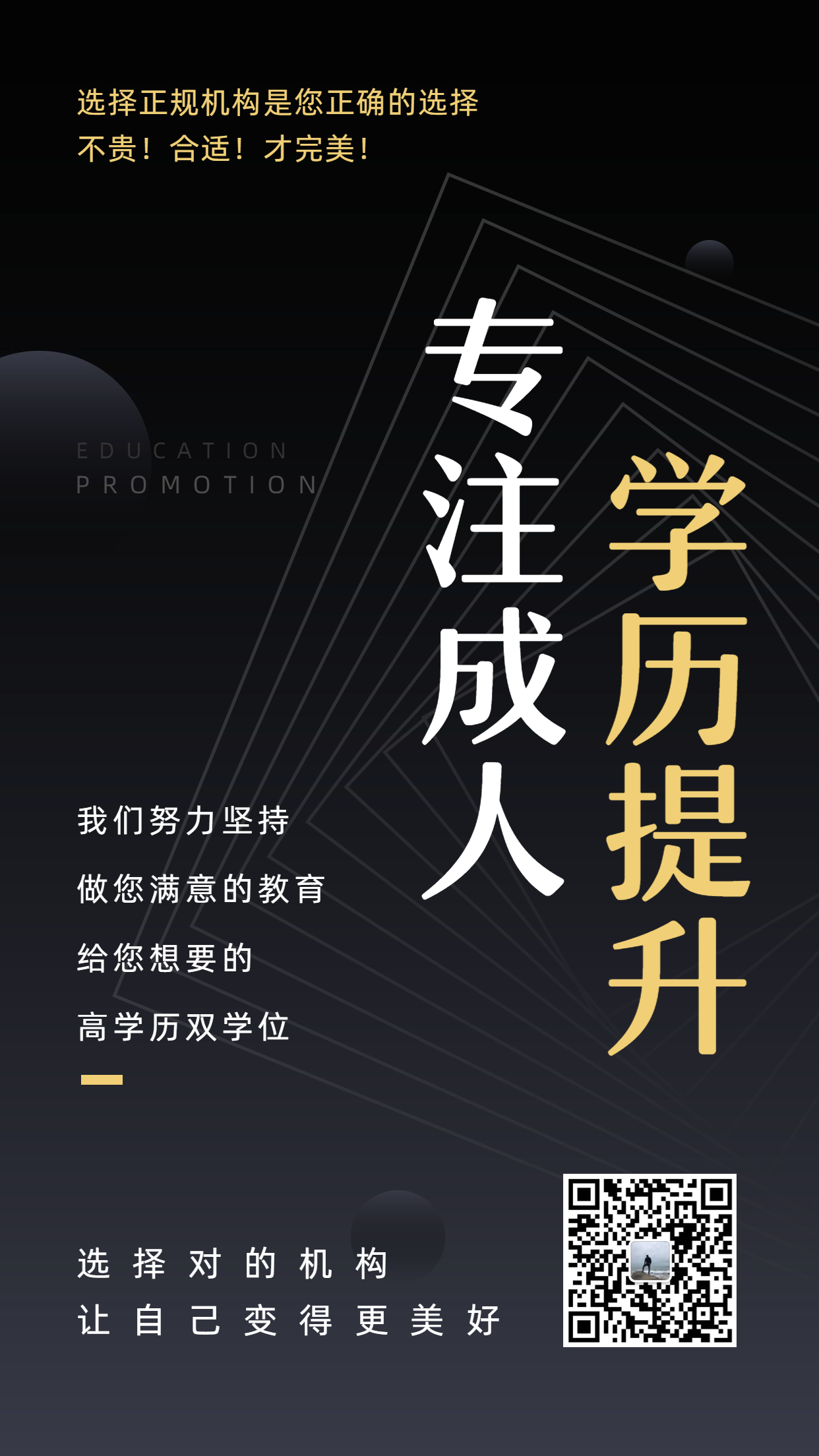 2021年湖北中医药高等专科学校招生报名专业