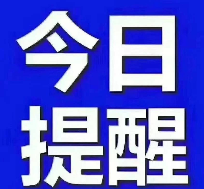 西南财经大学自考可以报考哪些专业？