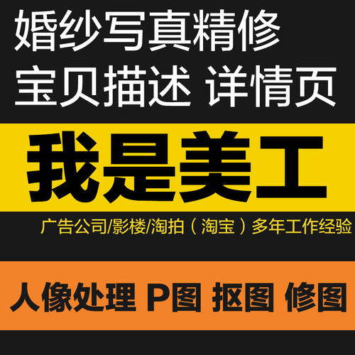 零基础可以学习淘宝PS吗