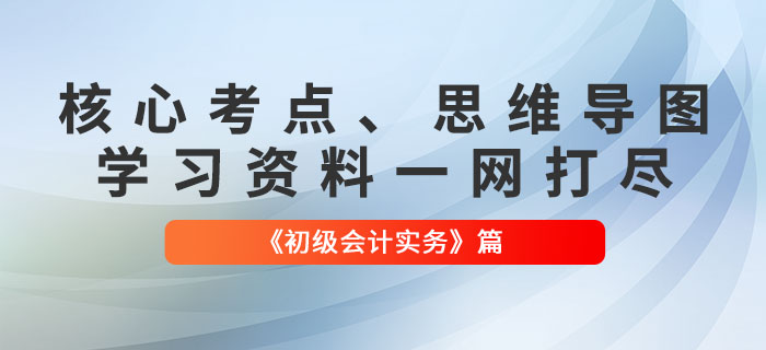 赤峰东方财务会计IT电脑培训学校